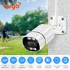 Graffiti app monitoring camera outdoor and indoor wireless waterproof night vision high-definition gun type monitor cross-border wholesale