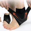 Racing Jackets Sport Ankle Support Brace Elastic High Protect Guard Band Safety Running Basketball Fitness Foot Heel Wrap Bandage