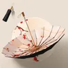 Umbrellas Rainy Windproof Anti-UV Three-folding Umbrella 16 Ribs Wood Handle Outdoor Chinese Classical For Women Men Parasol Gift