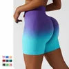 Leggings pour femmes été dégradé sans couture Shorts de Yoga respirant serré sport taille haute élastique hanche ascenseur Fitness pantalon