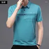 Polo da uomo Business Office Casual Tinta unita Polo impiombata Estate Abbigliamento maschile T-shirt stampata manica corta coreana All-match