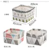 Paniers de rangement 1pc Small Fabric Desktop Box Cosmetic Basket