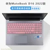 キーボードは、Huawei D 16（2022）Huawei D16 16インチR230717の透明なラップトップキーボードスキンカバープロテクタープロテクターをカバーしています