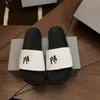 Paris Slipper Sliders Mens Womens Summer Sandals Beach Slippers Ladies Flip Flops Loafers Black White Outdoor Home Slides Shoes With Box Chaussures