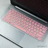 Keyboard Covers for Flex 5 5g 14" 5 14" | Flex 5 14" S540 Yoga 14s 14 inch laptop Keyboard Cover SKIN Protector R230717