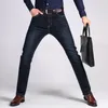 Мужские джинсы oussyu Summer Men Brand Business Casual Stent Slim Denim Bants светло-голубые черные тонкие брюки Мужской большой размер 28-35 40