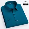 Men's Dress Shirts High-End Summer Solid Color Short-Sleeved Shirt Sweat-absorbing Breathable Stretch Anti-Wrinkle Business Casual