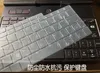 Tastaturabdeckungen für GPD Pocket Pocket3 / für GPD P2 Max UMPC High Clear Laptop-Tastaturschutz Hautabdeckung R230717