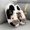 Vip Link Upgrate Mignon Animal Pantoufle Femmes Kawaii Fluffy Hiver Chaud Pantoufles Femme Dessin Animé Lait Vache Maison Pantoufles Drôle Chaussures L230704