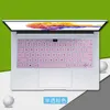 Keyboard Covers keyboard cover skinfor huawei 14 2019 14.0 inch Keyboard Protector matebook14 book D14 R230717
