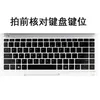 Keyboard Covers For HP Probook 440 445 445R G8 G7 G6 G4 G3 Elitebook 1040 G3 X360 440 G1 Keyboard Cover Protector Skin Laptop R230717