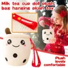 Вечеринка Mini Bubble Tea Tea Семейный фаршированная кукла плюшевые фрукты пить бутылка клубничная молоко чашка подушка подушка детские игрушки ключевая цепь p206i