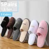 5 Pairs/Lot Winter Slippers Men Women Kids Disposable Hotel Slippers Home Slides Travel Sandals Hospitality Guest Footwear Shoes L230704