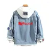 Vestes pour hommes Tokyo Revengers Veste en jean Harajuku Manga Cool Logo Hoodies Femmes / hommes pour hommes / femmes