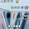 Yatniee 6 pièces stylos Kawaii accessoires de bureau mignons papeterie esthétique articles scolaires fournitures japonaises