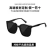 GM Women's advanced sense ins UV proof plate avocado Sunglasses round face driving mirror 831frida