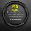 MG EZSカバーのステアリングホイールカバー本革のカーボンファイバー臭いはモリスガレージeベースe-lite e-plus e-pro 2023