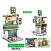 Blocks City Street View Series Mini Building Blocks Coffee Shop Convenience Store Model Building Blocks Assembly Toys Christmas Gift R230718