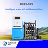 Équipement d'irrigation automatique agricole Machine intégrée d'eau et d'engrais KY-XS-SPK