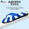 Slippers Airmiuu Massage Slippers Men Flip Flops Men's Shoes Summer Breathable Beach Shoes Sandals Size 39-43 Quick Dry Beach Shoes L230718