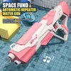 Piasek Play Water Fun Space Water Gun Electric Automatyczne wchłanianie wysokiego ciśnienia na zewnątrz zabawka dla dzieci plażowa wanna basenowa 230718