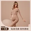 Women's Sleepwear Pregnant Women Autumn Winter Clothes Traceless Thick Thermal Pajama Set Embarazada Breastfeed Comfy Maternity Pregnancy