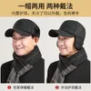 Ball Caps Autumn And Winter Baseball Hat Men's Middle-aged Elderly Cotton Warm Grandpa With Ear Flap For Old Men