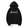 Men's Hoodies Xiamen University Text Solid Fashion Thicken Sweatshirts High Quality Trend Men Women's Sweatshirt Casual Y2k Hoodie TOP