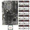 Motherboards B250 Mining Motherboard 12 PCIE Slots LGA1151 DDR4 DIMM SATA3.0 With 12X Ver12 Pro Riser Card 1X G4400 CPU For BTC