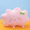 Plush Cushions Cute Sun Cloud Plush Stuffed Soft Creative Plush Sun Cloud Toy Car Home Decor Kids Toys R230718