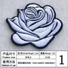 20200817 Rot-schwarz-weißer, mit Rosen bestickter Stoff mit selbstklebendem Computer-Stickstempel und Taschenaufnäher für Bekleidungszubehör297r