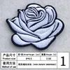 20200817 Rot-schwarz-weißer, mit Rosen bestickter Stoff mit selbstklebendem Computer-Stickstempel und Taschenaufnäher für Bekleidungszubehör295H