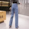 Jeans feminino moda cintura alta jeans perna larga drapeado reto solto outono 2023 outono esfregar elegante e macio