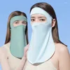 Bandanas unisex ansiktsmask andas Silk Sunscreen Scarf Summer Anti-UV snabbtorkande täckdame tunn hängande öron pannband