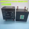 2 peças 1 lote Original novo relé de energia 841-S-1A-D 12VDC 24VDC 100 120VAC 200 240VAC 841-S-1A-D-12VDC 841-S-1A-D-24VDC 841-S-1A-D-1339Z