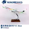 Uçak Modle 36cm 1 150 Ölçekli Boeing B787-800 Airbus metal alaşımlı uçak tabanı koleksiyon ekran modeli 230717 ile aeromexico havayolları