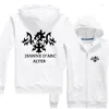 Men's Hoodies Fate/Grand Order FGO Fate Cotton Casual Hooded Hoodie Sweatshirts Jacket Coat Cardigan