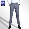 Trajes de hombre 2023 primavera estiramiento blanco Color sólido estilo clásico Slim Fit pantalones suaves marca masculina pantalones casuales de negocios A30