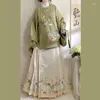 Этническая одежда китайский год года ханфу женская круглая шея юбка для одежды пипа
