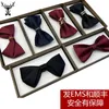 Bow Ties Tie Knuten Gifta gifta Gift Groom Man Suit Bourgogne Upcale Brothers Men's Bows Students Bow Tie 230719