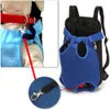 Dog Carrier Mesh Dog Carriers Bag Outdoor Travel Backpack Breathable Portable Pet Dog Carrier for dogs Cats 230719