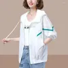 Kvinnors dikerockar 2023 Summer Sun Protection Clothing Women Jacket Thin Coat Fashion Casual Loose Hooded Jackets Ytterkläder Kvinna