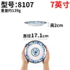 Bowls Imitation Porcelain A5 Melamine Plate Round Restaurant Commercial Color Shallow Bowl