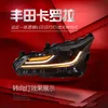 Car Headlight LED Lights For Toyota Corolla 20 19-20 21 Signal Light Upgrade DRL Daytime Headlights Assembly