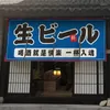 Занавес японский стиль магазин барбекю Изакайя дверь висит, украшайте раздел Noren
