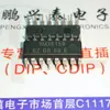 YM3615B dual in-line 16 pin dip package Componente eletrônico de circuito integrado YM3615 PDIP16 IC273U