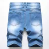 Męskie szorty 2022 Luźne letnie letnie spodenki męskie szorty dżinsowe szorty dla męskich elastycznych spodni ładunków Bermuda dżinsy Masculina L230719
