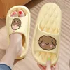 home shoes QYCKABY EVA Womens Mens slippers Sofa Slides Sandals Soft indoor Bath Home slippers Ladies Flat Sole Anti-slip Mute Summer Shoes 230718