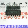 YM3615B dual in-line 16 pin dip package Componente eletrônico de circuito integrado YM3615 PDIP16 IC261L