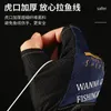 Rękawiczki sportowe jesienne zimowe rękawiczki rybackie wodoodporne ciepłe oddychanie szybkie, które nie poślizgnęły się na zewnątrz rybołówstwa Japonia Norihern Shepherd 230718